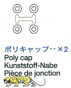 Kunststoff-Nabe (4 Stck.) für Tamiya 560- 10, 20, 22, 26, 28, 30, 32