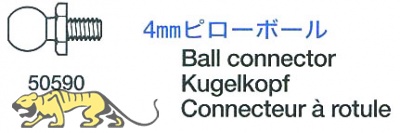 4mm Ball Connector (x5)