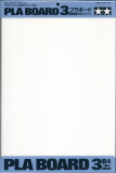 Pla-Board 3mm B4 - 364 x 257mm - 1pcs.