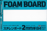 Foam Board - 2mm B4 - 364 x 257mm - 4pcs