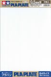 Pla-Plate - 0,5mm B4 - 364 x 257mm - 4pcs