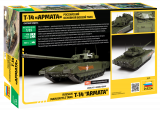 Russian Main Battle Tank T-14 - Armata - 1/35