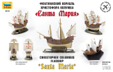 Santa Maria - Christopher Columbus Flaggschiff - 1:350