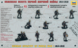 German Infantry - World War I - 1914-1918 - 1/72