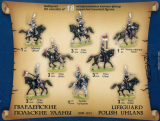 Polnische Leibgarde Ulane - 1809-1815 - 1:72