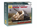 German Heavy Tank Destroyer Sd.Kfz. 186 Jagdtiger - 1/100