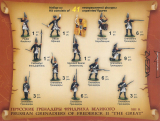 Preussische Grenadiere Friedrich des Großen - XIII. Jahrhundert - 1:72