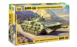 BMP-2D - Soviet IFV - Afghanistan 1979-1989 - 1/35