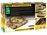 T-90MS - Russian Main Battle Tank - 1/35