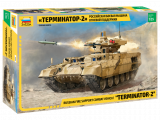 Terminator 2 - Russian Fire Support Combat Vehicle - 1:35