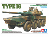 Japan Ground Self Defense Force Type 16 Maneuver Combat Vehicle - 1:35