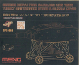 Turret maintenance stand & muzzle cover for german Tiger II Tank - 1/35