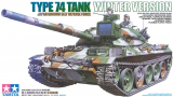 JGSDF Type 74 - Winter Version - 1/35