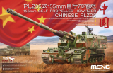 PLZ05 - 155mm Self Propelled Howitzer - Chinese PLA - 1:35