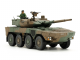 Japan Ground Self Defense Force Type 16 Maneuver Combat Vehicle - 1/48