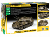 ZSU-23-4M - SHILKA - Soviet self-propelled anti-aircraft gun - 1/35