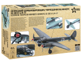 Junkers Ju 88 A-5 / A-17 - Torpedobomber - 1:72
