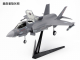 Lockheed Martin F-35B Lightning II - 1/48