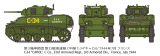 US M5A1 Stuart Light Tank - 1:48