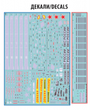 Mil Mi-35M - Hind E - Russian Attack Helicopter - 1:48