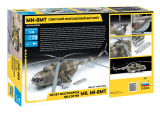 Mil Mi-8MT - Soviet Multipurpose Helicopter - 1:48