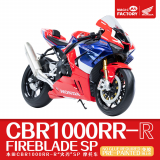 Honda CBR1000RR-R FireBlade SP - Vorgefärbte Teile - Steckbausatz - 1:9
