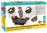 Thomas - Englische Kogge / Mittelalterliches Schiff - 1:72