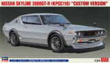 Nissan Skyline 2000GT-R (KPGC110) - Custom Version - 1/24