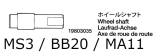 Wheel Shaft x10 (MS3 / BB20 / MA11) for Tamiya Leopard 2A6 / M1A2 Abrams / Leopard 2A7V - 1/16