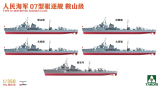 PLA Navy Chinesischer Zerstörer Typ 07 - Anshan Klasse - 1:350