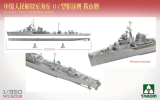 Destroyer Box - Soviet Destroyer PR.7 + PLA Navy Type 07 Destroyer + SY-1 Missile Launcher & Missile - 1:350