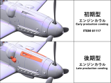 Messerschmitt Bf 109 G-6 - late Production - 1:48
