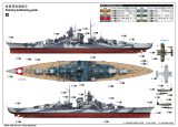 Deutsches Schlachtschiff Tirpitz - 1:200