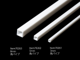 Plastikprofil - Viereck / Vierkant Rohr - 5mm - 40cm - 5 Stück