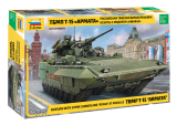 TBMP T-15 with 57mm gun - Armata - Russian Heavy Infantry Fighting Vehicle - 1:35