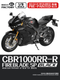 Honda CBR1000RR-R FireBlade SP Black - Vorgefärbte Teile - Steckbausatz - 1:9