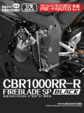 Honda CBR1000RR-R FireBlade SP Black - Vorgefärbte Teile - Steckbausatz - 1:9