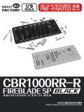 Honda CBR1000RR-R FireBlade SP Black - Vorgefärbte Teile - Steckbausatz - 1:9