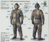 German Bundeswehr Tank Crewman - 2 Figures - 1/16