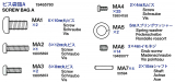 Schraubenbeutel A (MA1-MA7) für Tamiya KV Serie (56028 / 56030) 1:16