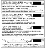 Tamiya Modelers Knife Pro