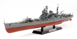 Japanese Heavy Cruiser Tone - 1/350