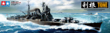 Japanese Heavy Cruiser Tone - 1/350