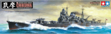 Chikuma - Japanese Heavy Cruiser - 1/350