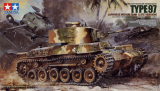 Japanischer mittlerer Panzer Typ 97 - späte Version - 1:35