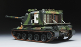 French AUF1 - 155mm Self-Propelled Howitzer - 1/35