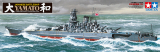 Japanisches Schlachtschiff Yamato - 1:350