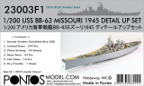Detail Set (with Blue Deck) for 1/200 USS Missouri BB-63 - Trumpeter - 1/200