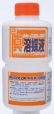 Mr. Replenishing Agent for Mr. Color