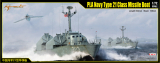 PLA Navy Type 21 Class Missile Boat - 1:72